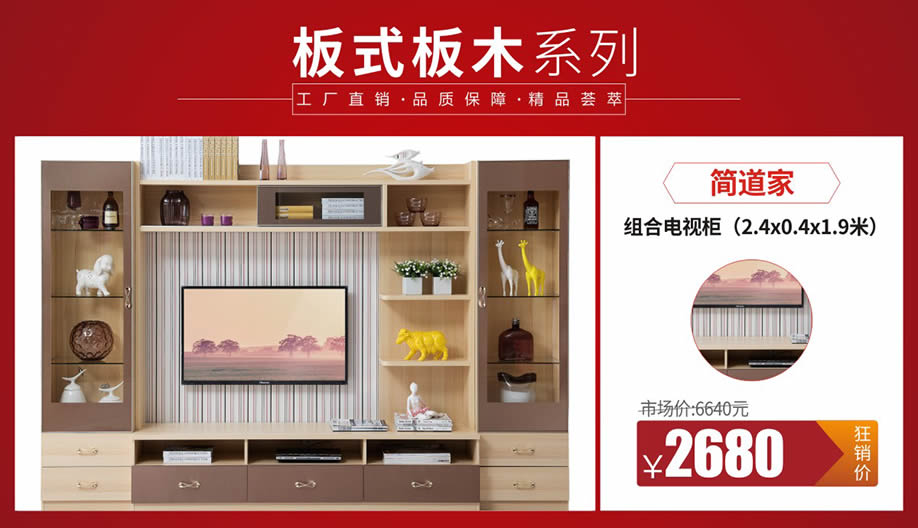 板式板木1.jpg 板式板木1.jpg